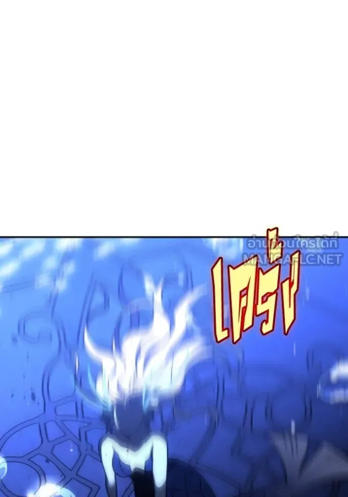 อดีตบอสหอคอย ตอนที่ 111 รูปที่ 149