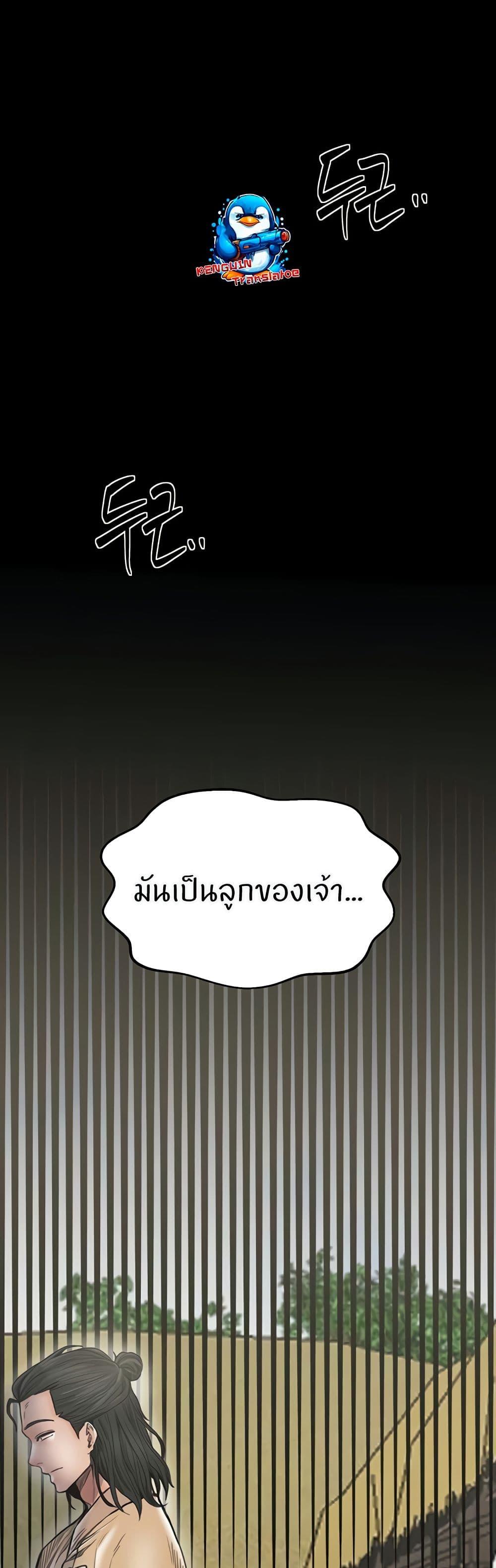 Doujin-Lc- อ่าน โดจิน มังฮวา เกาหลี ญี่ปุ่น จีน แปลไทย The Servant’s Story ตอนที่ 1 2 3 4 5 6 7 8 9 10 11 12 13 14 ฟรี ไม่มีโฆษณา อ่าน โดจิน Manhwa เกาหลี ญี่ปุ่น จีน เรามีครบ คัดมาให้เน้นๆ โดจิน 18+ รับประกันความฟินโดย  Doujin Lc