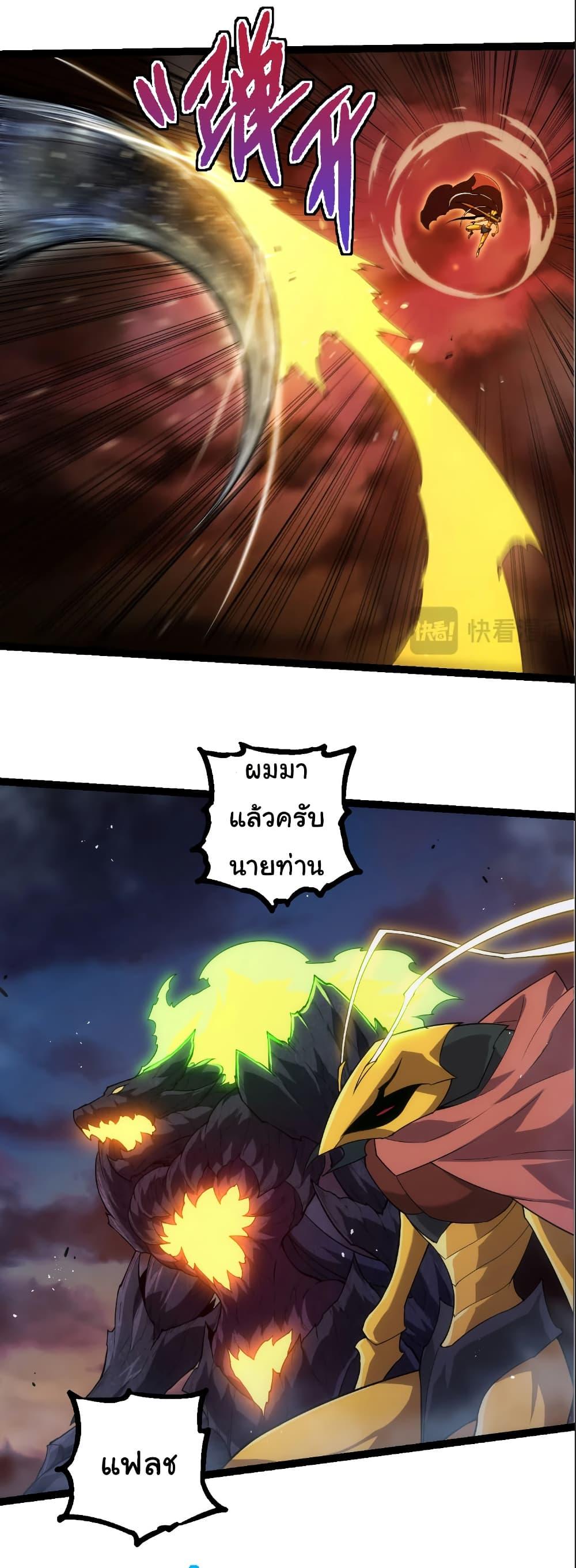 Manga-lc-com อ่านมังงะ อ่านการ์ตูน ออนไลน์ ฟรี Evolution from the Big Tree ตอนที่ 1 2 3 4 5 6 7 8 9 10 11 12 13 14 ฟรี ไม่มีโฆษณา Manga-lc - อ่าน มังงะ อ่าน การ์ตูน ออนไลน์ อ่านมังงะ ฟรี