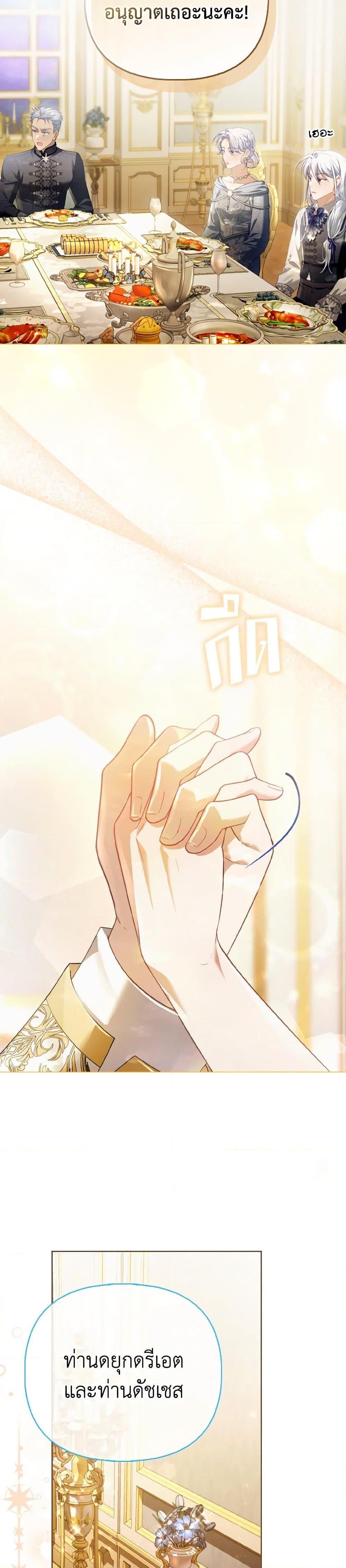 Manga-lc-com อ่านมังงะ อ่านการ์ตูน ออนไลน์ ฟรี The Villainous Duke’s Special Rice Cultivation Method ตอนที่ 1 2 3 4 5 6 7 8 9 10 11 12 13 14 ฟรี ไม่มีโฆษณา Manga-lc - อ่าน มังงะ อ่าน การ์ตูน ออนไลน์ อ่านมังงะ ฟรี