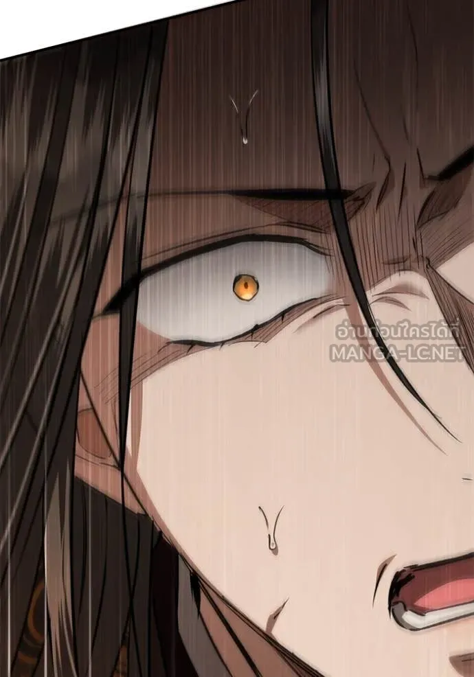 ยามหมาป่าทมิฬ ตอนที่ 70 รูปที่ 141