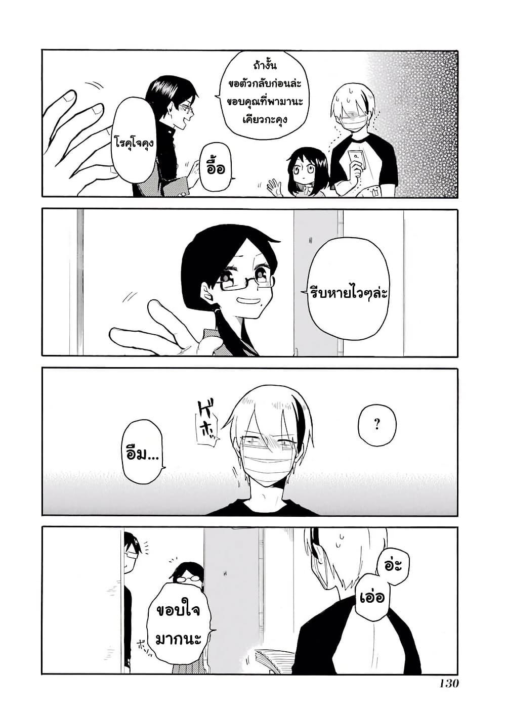 Manga-lc-com อ่านมังงะ อ่านการ์ตูน ออนไลน์ ฟรี Modokidomo ตอนที่ 1 2 3 4 5 6 7 8 9 10 11 12 13 14 ฟรี ไม่มีโฆษณา Manga-lc - อ่าน มังงะ อ่าน การ์ตูน ออนไลน์ อ่านมังงะ ฟรี