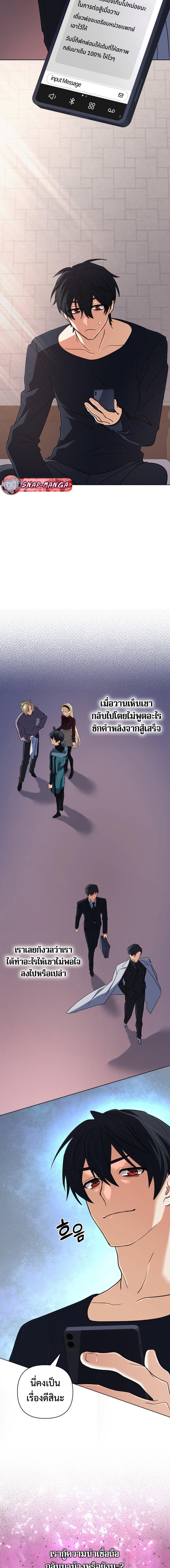 Manga-lc-com อ่านมังงะ อ่านการ์ตูน ออนไลน์ ฟรี The Return of the Mythical Archmage ตอนที่ 1 2 3 4 5 6 7 8 9 10 11 12 13 14 ฟรี ไม่มีโฆษณา Manga-lc - อ่าน มังงะ อ่าน การ์ตูน ออนไลน์ อ่านมังงะ ฟรี