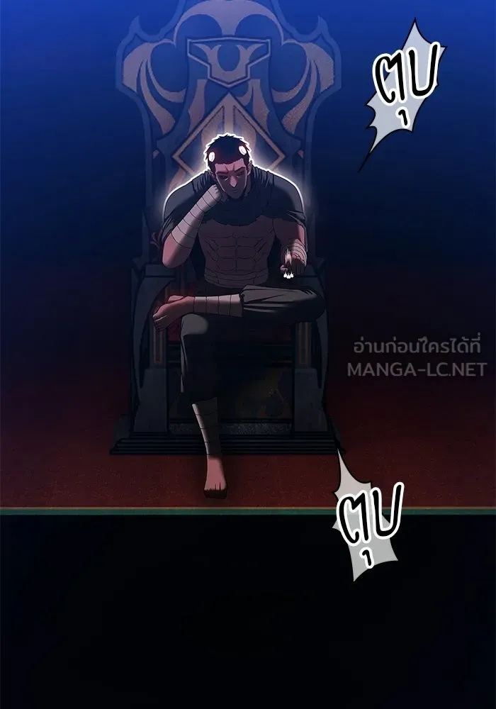 +99 ท่อนไม้พร้อมบวก ตอนที่ 119 ฮันซารัง (2) รูปที่ 108