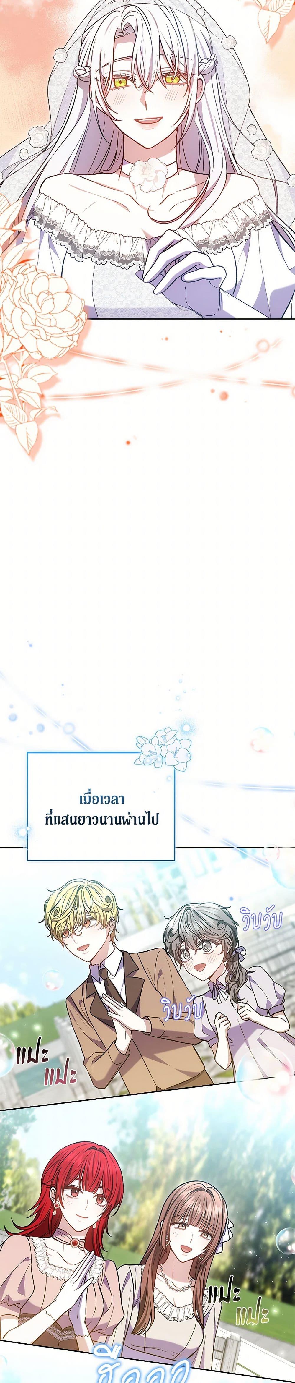 Manga-lc-com อ่านมังงะ อ่านการ์ตูน ออนไลน์ ฟรี The Male Lead’s Nephew Loves Me So Much ตอนที่ 1 2 3 4 5 6 7 8 9 10 11 12 13 14 ฟรี ไม่มีโฆษณา Manga-lc - อ่าน มังงะ อ่าน การ์ตูน ออนไลน์ อ่านมังงะ ฟรี