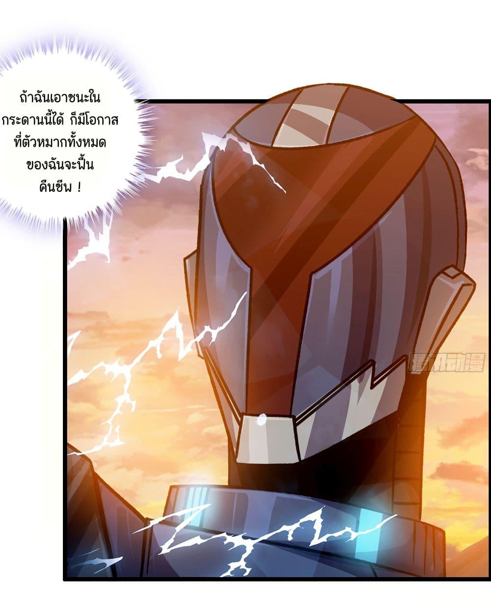 Manga-lc-com อ่านมังงะ อ่านการ์ตูน ออนไลน์ ฟรี I Dominate The Game ตอนที่ 1 2 3 4 5 6 7 8 9 10 11 12 13 14 ฟรี ไม่มีโฆษณา Manga-lc - อ่าน มังงะ อ่าน การ์ตูน ออนไลน์ อ่านมังงะ ฟรี