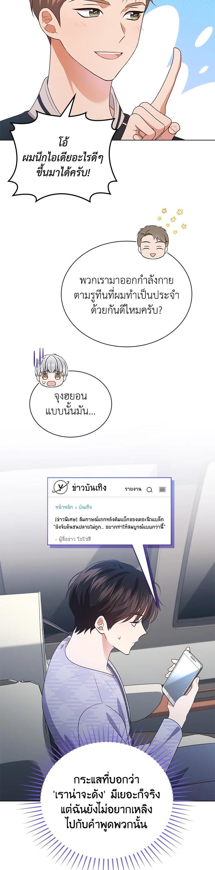 Manga-lc-com อ่านมังงะ อ่านการ์ตูน ออนไลน์ ฟรี In This Life, the Greatest Star in the Universe ตอนที่ 1 2 3 4 5 6 7 8 9 10 11 12 13 14 ฟรี ไม่มีโฆษณา Manga-lc - อ่าน มังงะ อ่าน การ์ตูน ออนไลน์ อ่านมังงะ ฟรี