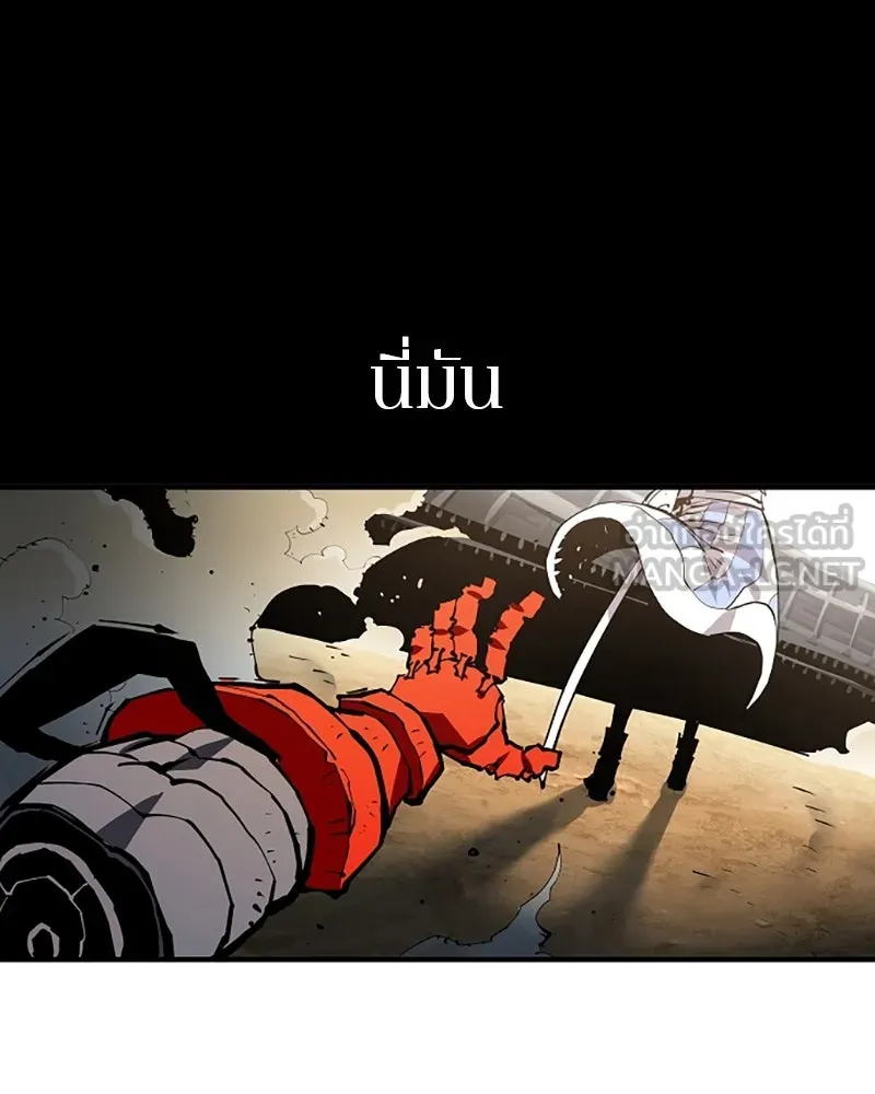 Player ตอนที่ 131 รูปที่ 105