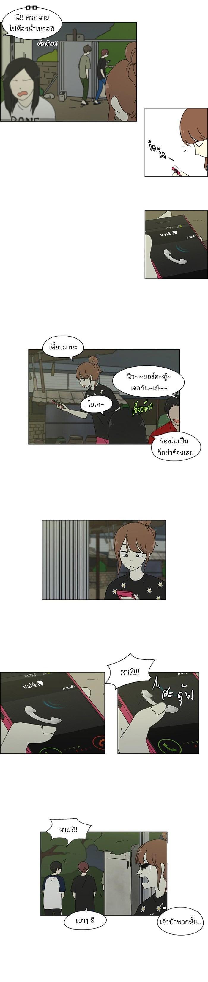 Manga-lc-com อ่านมังงะ อ่านการ์ตูน ออนไลน์ ฟรี Love Revolution รักนี้ต้องปฏิวัติ ตอนที่ 1 2 3 4 5 6 7 8 9 10 11 12 13 14 ฟรี ไม่มีโฆษณา Manga-lc - อ่าน มังงะ อ่าน การ์ตูน ออนไลน์ อ่านมังงะ ฟรี