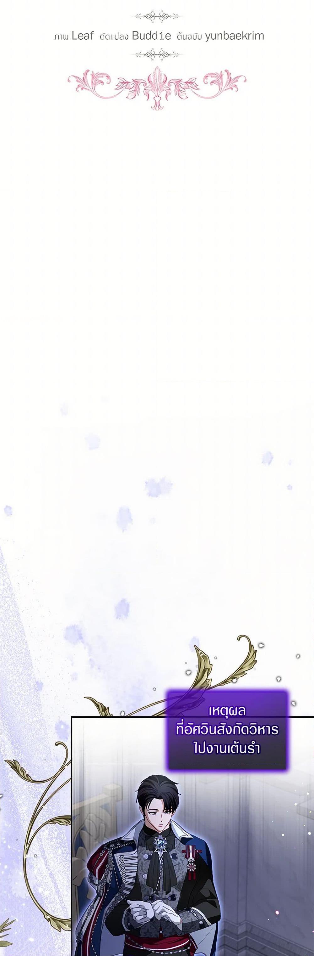 Manga-lc-com อ่านมังงะ อ่านการ์ตูน ออนไลน์ ฟรี I Was Reincarnated as a Baby Fox God ตอนที่ 1 2 3 4 5 6 7 8 9 10 11 12 13 14 ฟรี ไม่มีโฆษณา Manga-lc - อ่าน มังงะ อ่าน การ์ตูน ออนไลน์ อ่านมังงะ ฟรี