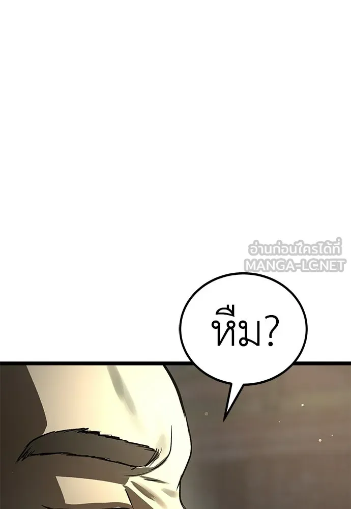 ผู้คุมหมายเลข 0 ตอนที่ 27 รูปที่ 42