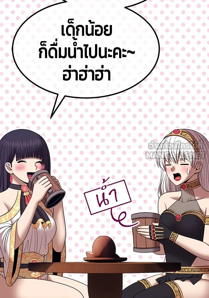 +99 ท่อนไม้พร้อมบวก ตอนที่ 18 ผู้เล่นปนเปื้อน vs พีซ (7) รูปที่ 129