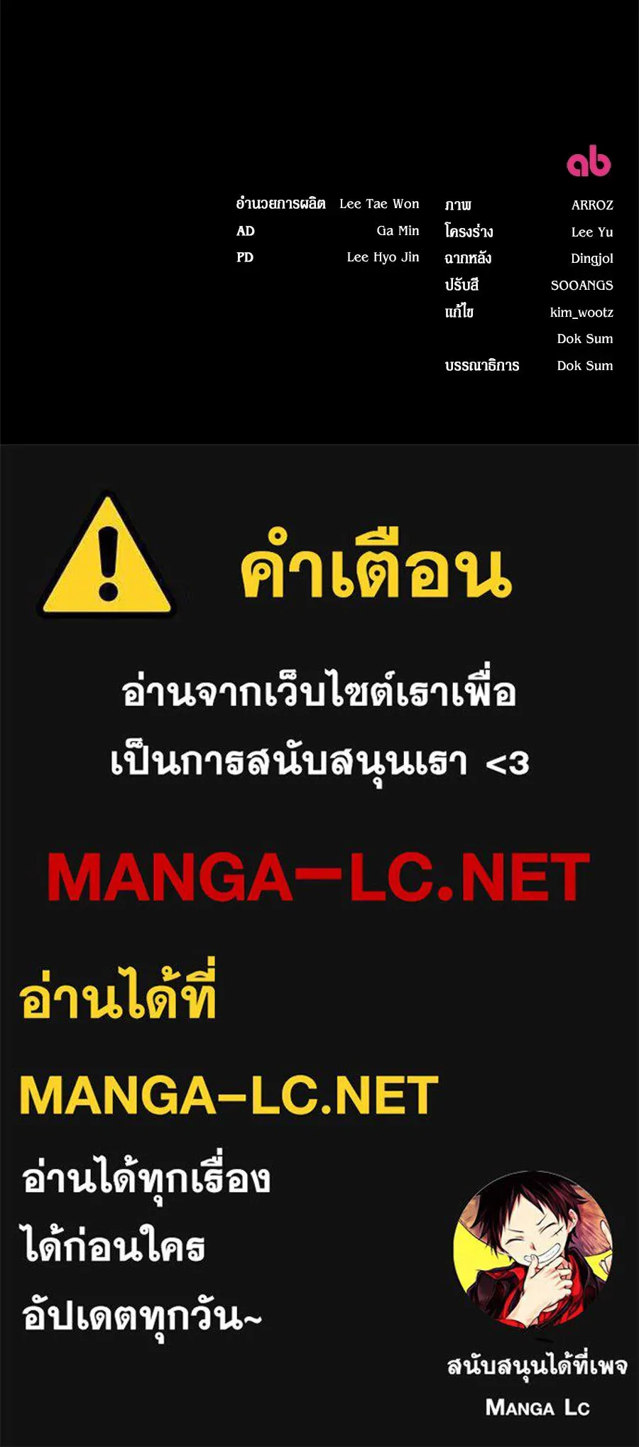 เบื้องหลังรอยยิ้มของเจ้าหญิง ตอนที่ 37 รูปที่ 251
