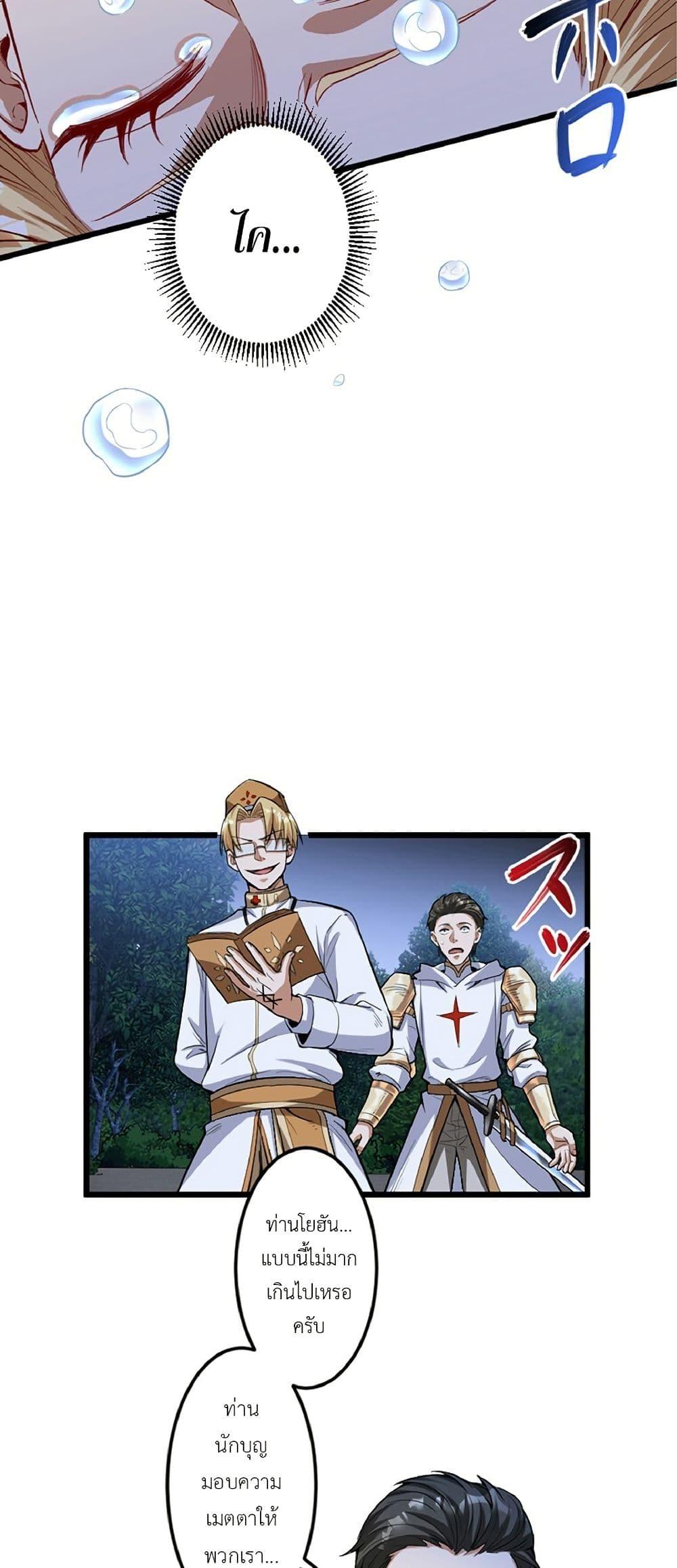 Manga-lc-com อ่านมังงะ อ่านการ์ตูน ออนไลน์ ฟรี Kiraware no Yarinaoshi ~ Yuusha ni Uragirare, Ryou Omoidatta Seijo to Inochi o Ubawareta Ore, Kako ni Modotte Subete o… ตอนที่ 1 2 3 4 5 6 7 8 9 10 11 12 13 14 ฟรี ไม่มีโฆษณา Manga-lc - อ่าน มังงะ อ่าน การ์ตูน ออนไลน์ อ่านมังงะ ฟรี