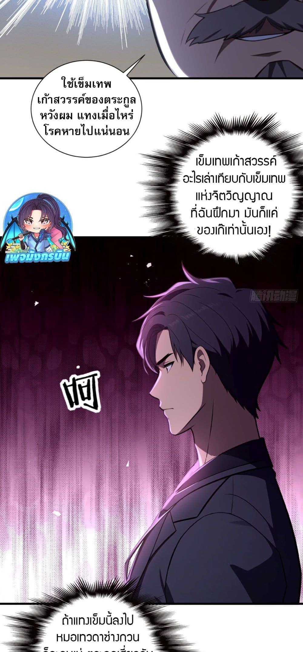 Manga-lc-com อ่านมังงะ อ่านการ์ตูน ออนไลน์ ฟรี The Villain Wants to Live One More Day ตอนที่ 1 2 3 4 5 6 7 8 9 10 11 12 13 14 ฟรี ไม่มีโฆษณา Manga-lc - อ่าน มังงะ อ่าน การ์ตูน ออนไลน์ อ่านมังงะ ฟรี