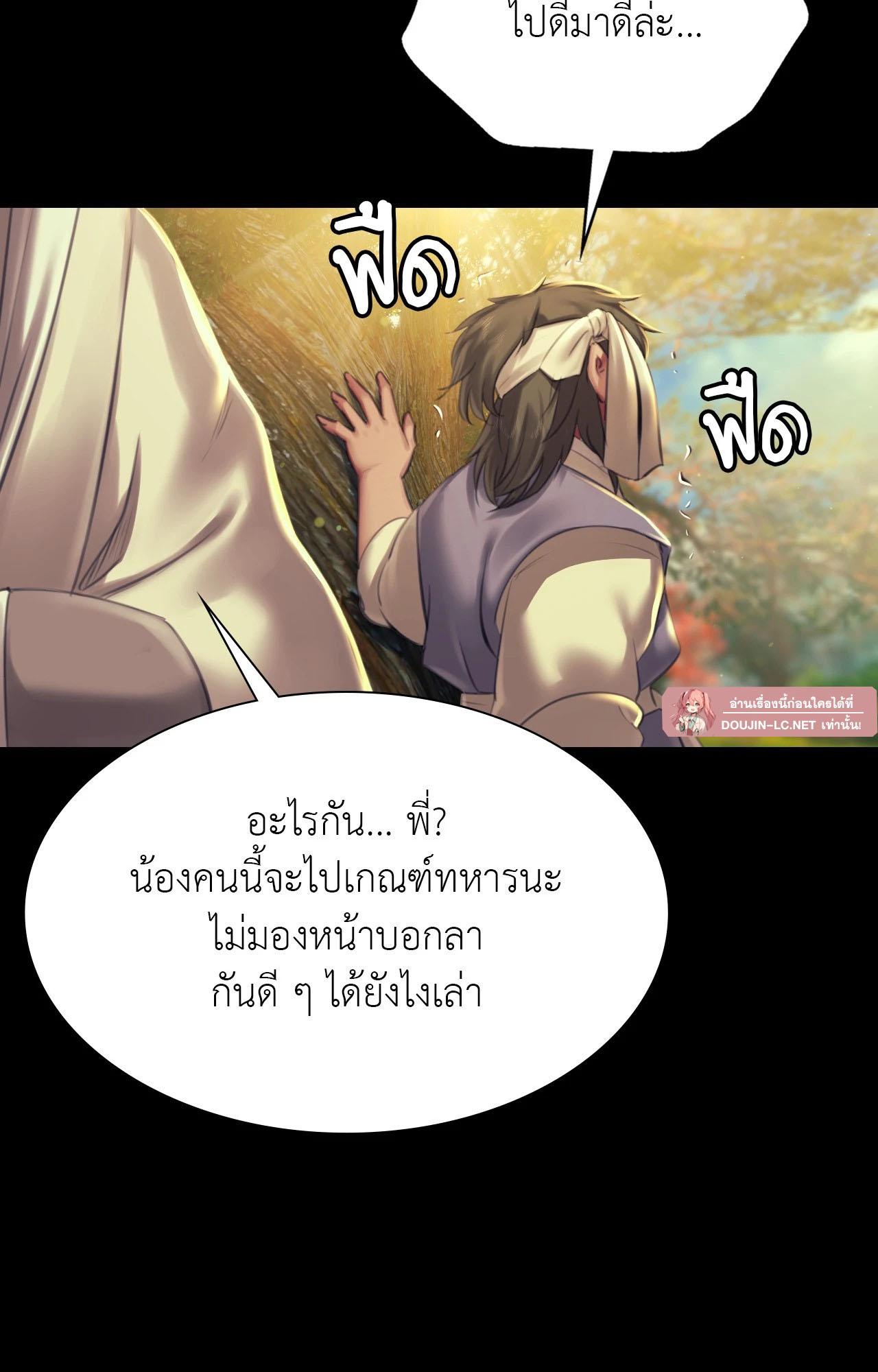 Doujin-Lc- อ่าน โดจิน มังฮวา เกาหลี ญี่ปุ่น จีน แปลไทย Madam ตอนที่ 1 2 3 4 5 6 7 8 9 10 11 12 13 14 ฟรี ไม่มีโฆษณา อ่าน โดจิน Manhwa เกาหลี ญี่ปุ่น จีน เรามีครบ คัดมาให้เน้นๆ โดจิน 18+ รับประกันความฟินโดย  Doujin Lc