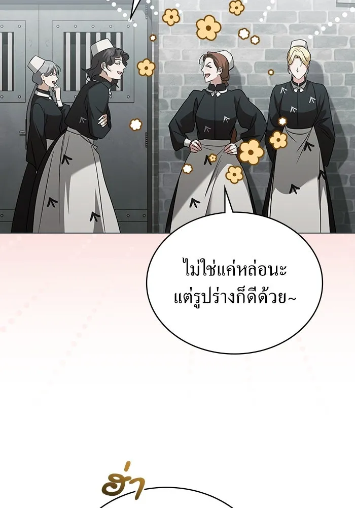 กู้ชีวิตลิขิตท่านเอิร์ล ตอนที่ 56 รูปที่ 29
