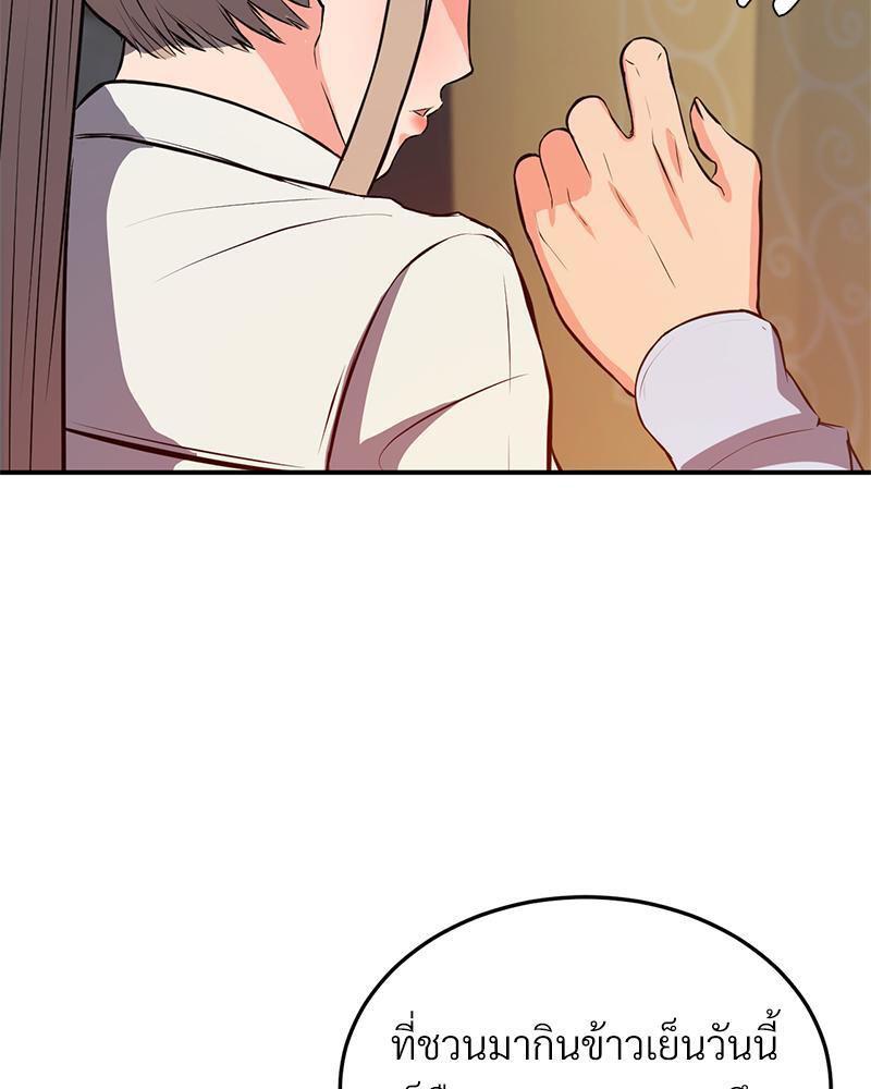 Doujin-Lc- อ่าน โดจิน มังฮวา เกาหลี ญี่ปุ่น จีน แปลไทย My Pillow Business Begins ตอนที่ 1 2 3 4 5 6 7 8 9 10 11 12 13 14 ฟรี ไม่มีโฆษณา อ่าน โดจิน Manhwa เกาหลี ญี่ปุ่น จีน เรามีครบ คัดมาให้เน้นๆ โดจิน 18+ รับประกันความฟินโดย  Doujin Lc