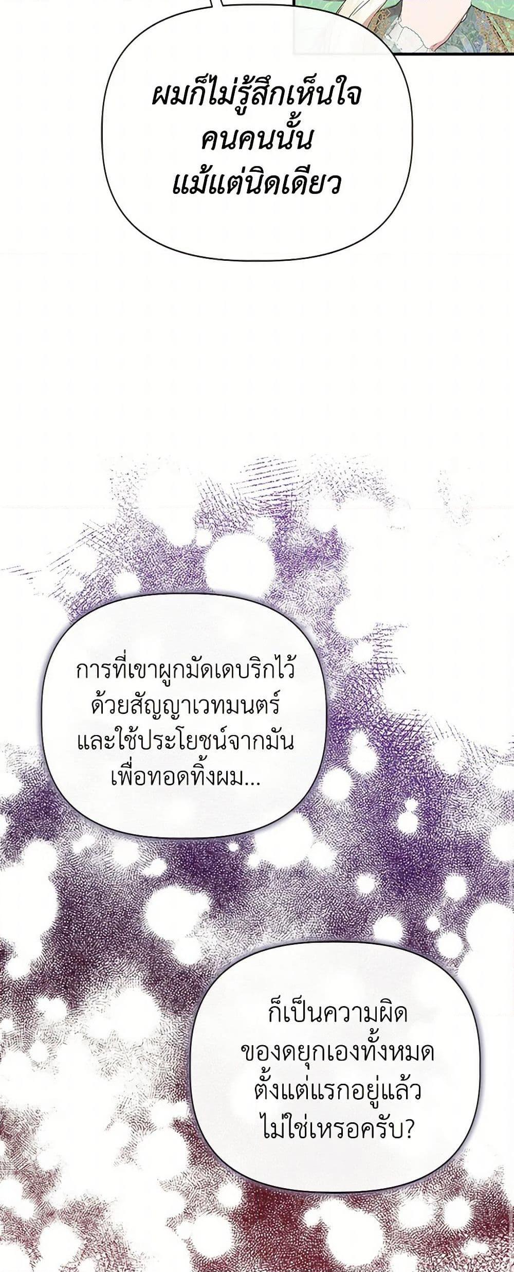 Manga-lc-com อ่านมังงะ อ่านการ์ตูน ออนไลน์ ฟรี I Wasn’t the Cinderella ตอนที่ 1 2 3 4 5 6 7 8 9 10 11 12 13 14 ฟรี ไม่มีโฆษณา Manga-lc - อ่าน มังงะ อ่าน การ์ตูน ออนไลน์ อ่านมังงะ ฟรี