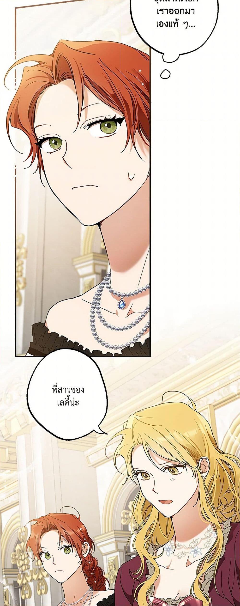 Manga-lc-com อ่านมังงะ อ่านการ์ตูน ออนไลน์ ฟรี It Was All a Mistake ตอนที่ 1 2 3 4 5 6 7 8 9 10 11 12 13 14 ฟรี ไม่มีโฆษณา Manga-lc - อ่าน มังงะ อ่าน การ์ตูน ออนไลน์ อ่านมังงะ ฟรี