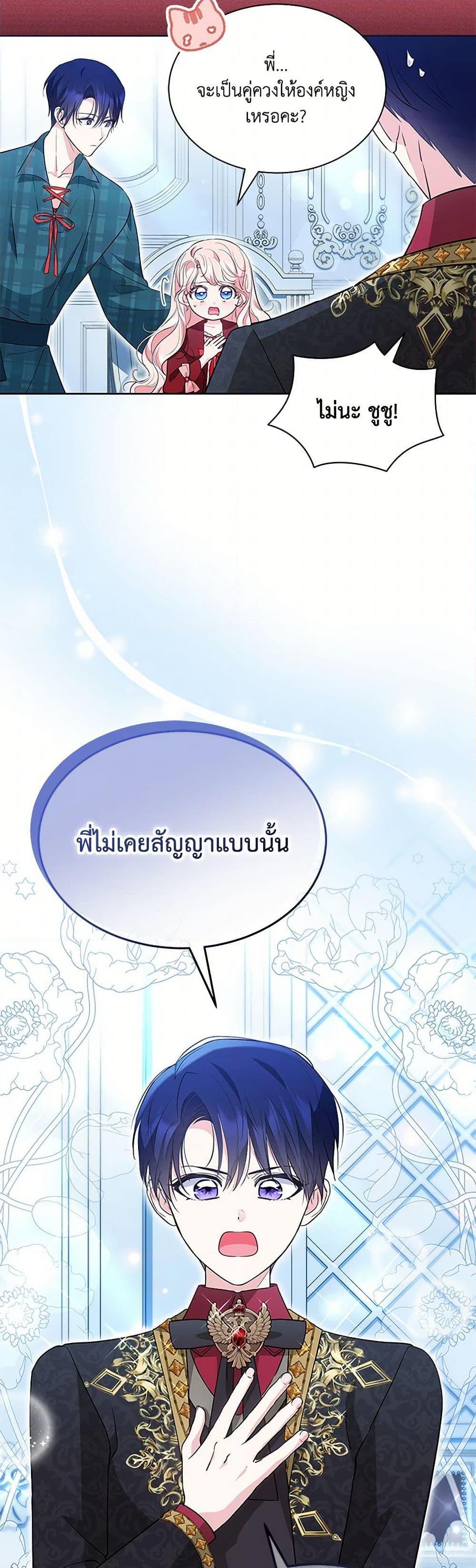 Manga-lc-com อ่านมังงะ อ่านการ์ตูน ออนไลน์ ฟรี Obsessed With Shuelina ตอนที่ 1 2 3 4 5 6 7 8 9 10 11 12 13 14 ฟรี ไม่มีโฆษณา Manga-lc - อ่าน มังงะ อ่าน การ์ตูน ออนไลน์ อ่านมังงะ ฟรี