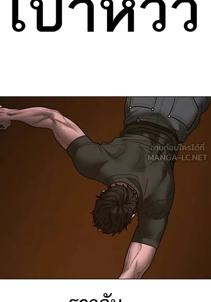 reality ตอนที่ 174 รูปที่ 87