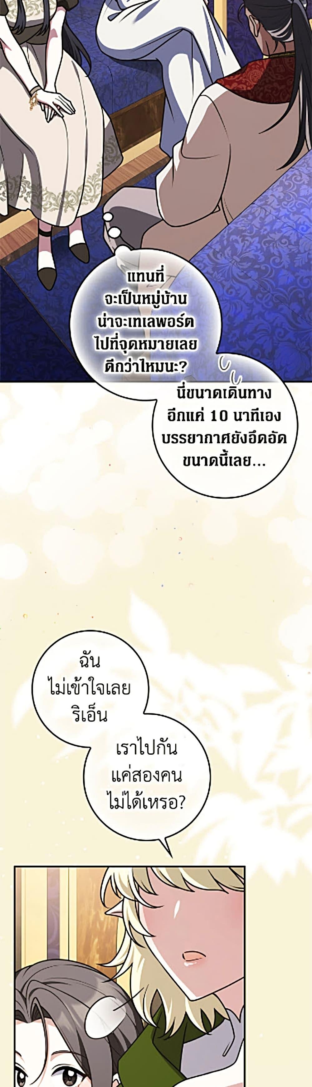Manga-lc-com อ่านมังงะ อ่านการ์ตูน ออนไลน์ ฟรี Friends Shouldn’t Act This Way ตอนที่ 1 2 3 4 5 6 7 8 9 10 11 12 13 14 ฟรี ไม่มีโฆษณา Manga-lc - อ่าน มังงะ อ่าน การ์ตูน ออนไลน์ อ่านมังงะ ฟรี
