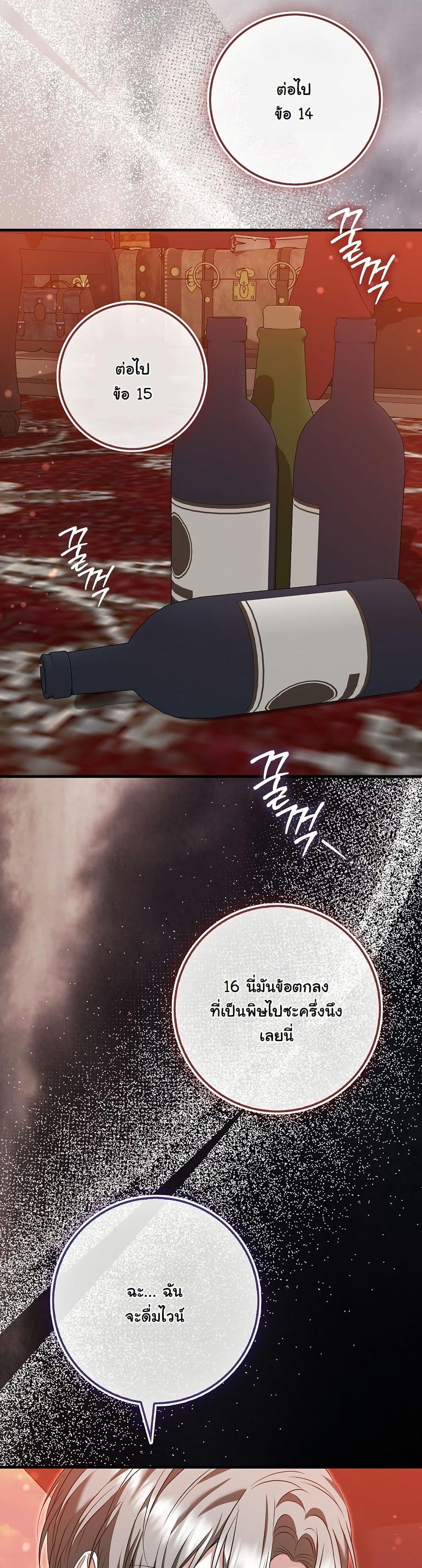 Manga-lc-com อ่านมังงะ อ่านการ์ตูน ออนไลน์ ฟรี The Maniacs are Obsessed With the Fake ตอนที่ 1 2 3 4 5 6 7 8 9 10 11 12 13 14 ฟรี ไม่มีโฆษณา Manga-lc - อ่าน มังงะ อ่าน การ์ตูน ออนไลน์ อ่านมังงะ ฟรี