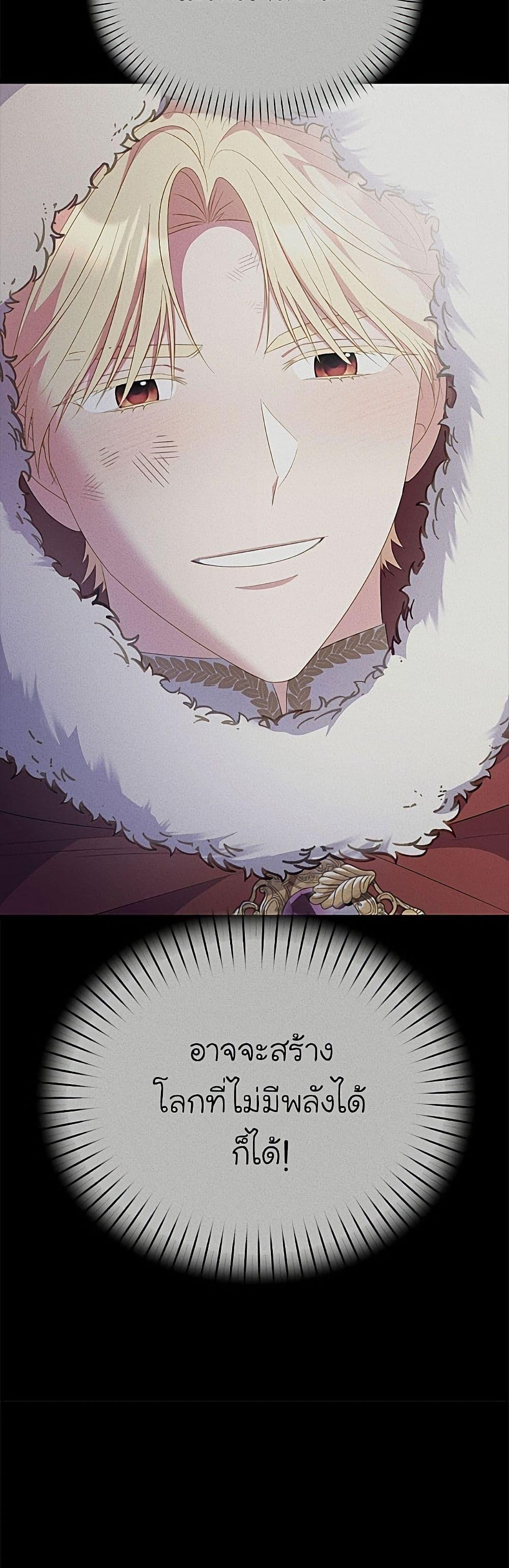 Manga-lc-com อ่านมังงะ อ่านการ์ตูน ออนไลน์ ฟรี The Villainess Captured the Grand Duke ตอนที่ 1 2 3 4 5 6 7 8 9 10 11 12 13 14 ฟรี ไม่มีโฆษณา Manga-lc - อ่าน มังงะ อ่าน การ์ตูน ออนไลน์ อ่านมังงะ ฟรี