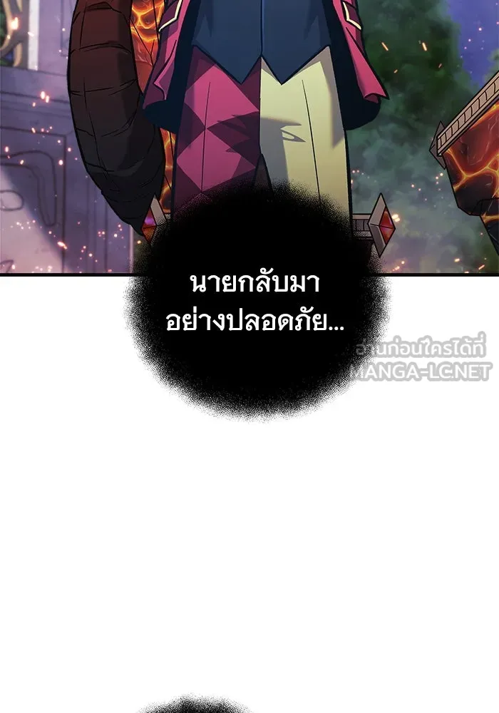 สัปดาห์นี้งดอัปตอนใหม่ ตอนที่ 100 รูปที่ 51