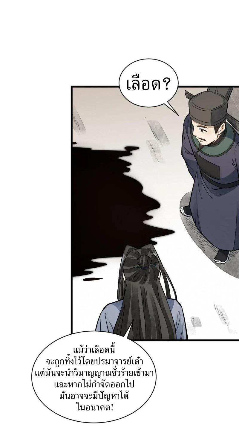 Manga-lc-com อ่านมังงะ อ่านการ์ตูน ออนไลน์ ฟรี Lan Ke Qi Yuan ตอนที่ 1 2 3 4 5 6 7 8 9 10 11 12 13 14 ฟรี ไม่มีโฆษณา Manga-lc - อ่าน มังงะ อ่าน การ์ตูน ออนไลน์ อ่านมังงะ ฟรี