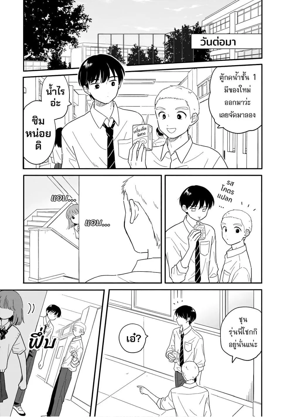 Manga-lc-com อ่านมังงะ อ่านการ์ตูน ออนไลน์ ฟรี Houkago Kitaku Biyori ตอนที่ 1 2 3 4 5 6 7 8 9 10 11 12 13 14 ฟรี ไม่มีโฆษณา Manga-lc - อ่าน มังงะ อ่าน การ์ตูน ออนไลน์ อ่านมังงะ ฟรี