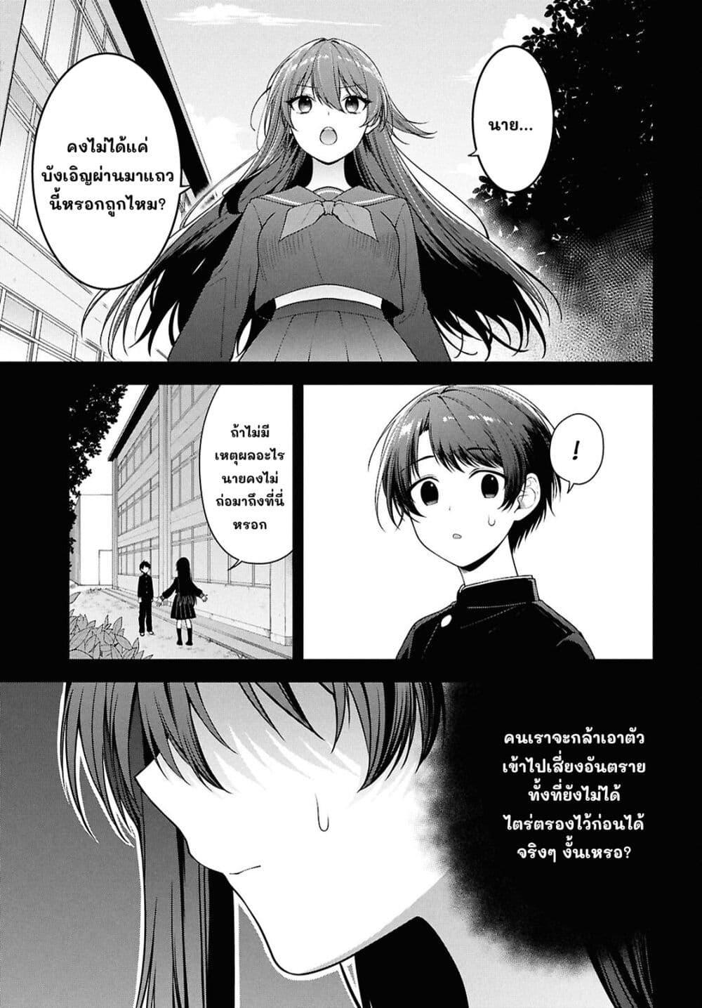 Manga-lc-com อ่านมังงะ อ่านการ์ตูน ออนไลน์ ฟรี Tonari no Seki no Yankee Shimizu-san ga Kami o Kuroku Sometekita ตอนที่ 1 2 3 4 5 6 7 8 9 10 11 12 13 14 ฟรี ไม่มีโฆษณา Manga-lc - อ่าน มังงะ อ่าน การ์ตูน ออนไลน์ อ่านมังงะ ฟรี