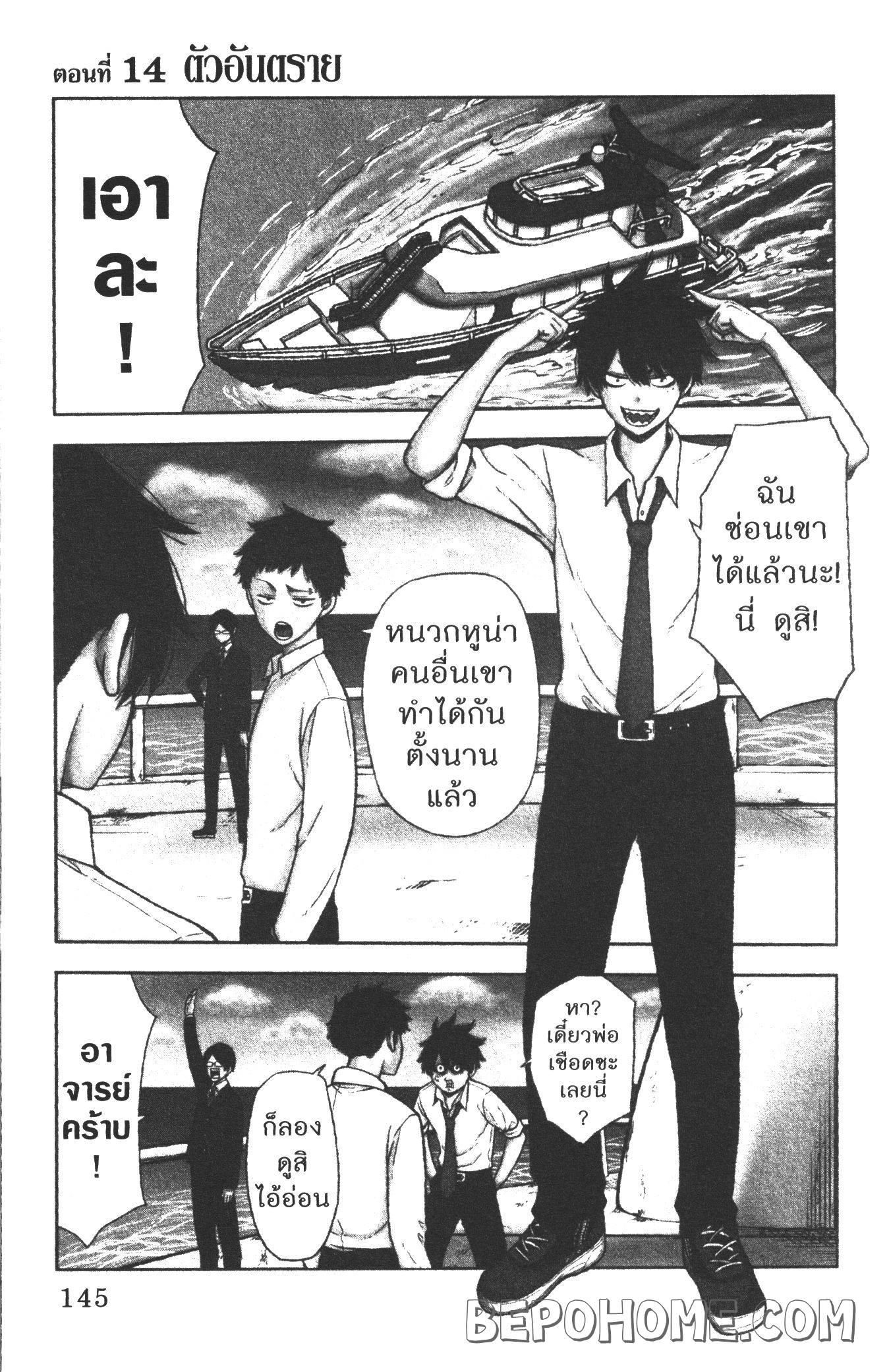 Manga-lc-com อ่านมังงะ อ่านการ์ตูน ออนไลน์ ฟรี Tougen Anki สงครามเลือดอสูร ตอนที่ 1 2 3 4 5 6 7 8 9 10 11 12 13 14 ฟรี ไม่มีโฆษณา Manga-lc - อ่าน มังงะ อ่าน การ์ตูน ออนไลน์ อ่านมังงะ ฟรี