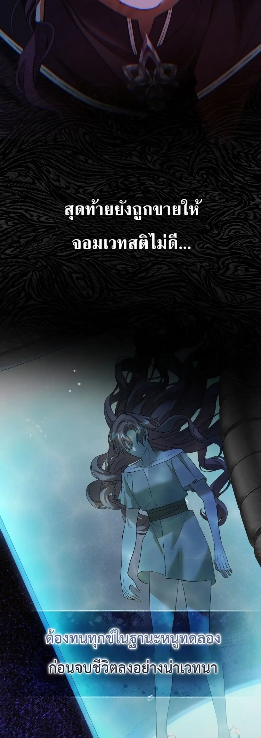 Manga-lc-com อ่านมังงะ อ่านการ์ตูน ออนไลน์ ฟรี Sister-in-Law of the Heroine in a Childcare Novel ตอนที่ 1 2 3 4 5 6 7 8 9 10 11 12 13 14 ฟรี ไม่มีโฆษณา Manga-lc - อ่าน มังงะ อ่าน การ์ตูน ออนไลน์ อ่านมังงะ ฟรี