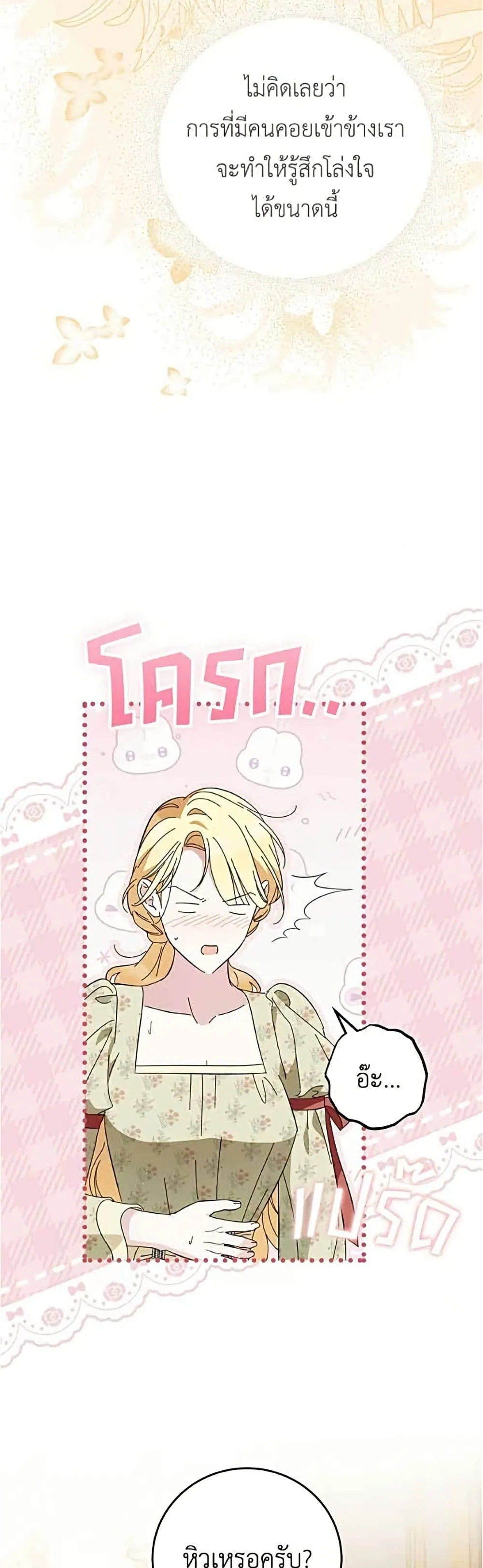 Manga-lc-com อ่านมังงะ อ่านการ์ตูน ออนไลน์ ฟรี Born to Be the Grand Duchess – แกรนด์ดัชเชสล็อกมง ตอนที่ 1 2 3 4 5 6 7 8 9 10 11 12 13 14 ฟรี ไม่มีโฆษณา Manga-lc - อ่าน มังงะ อ่าน การ์ตูน ออนไลน์ อ่านมังงะ ฟรี