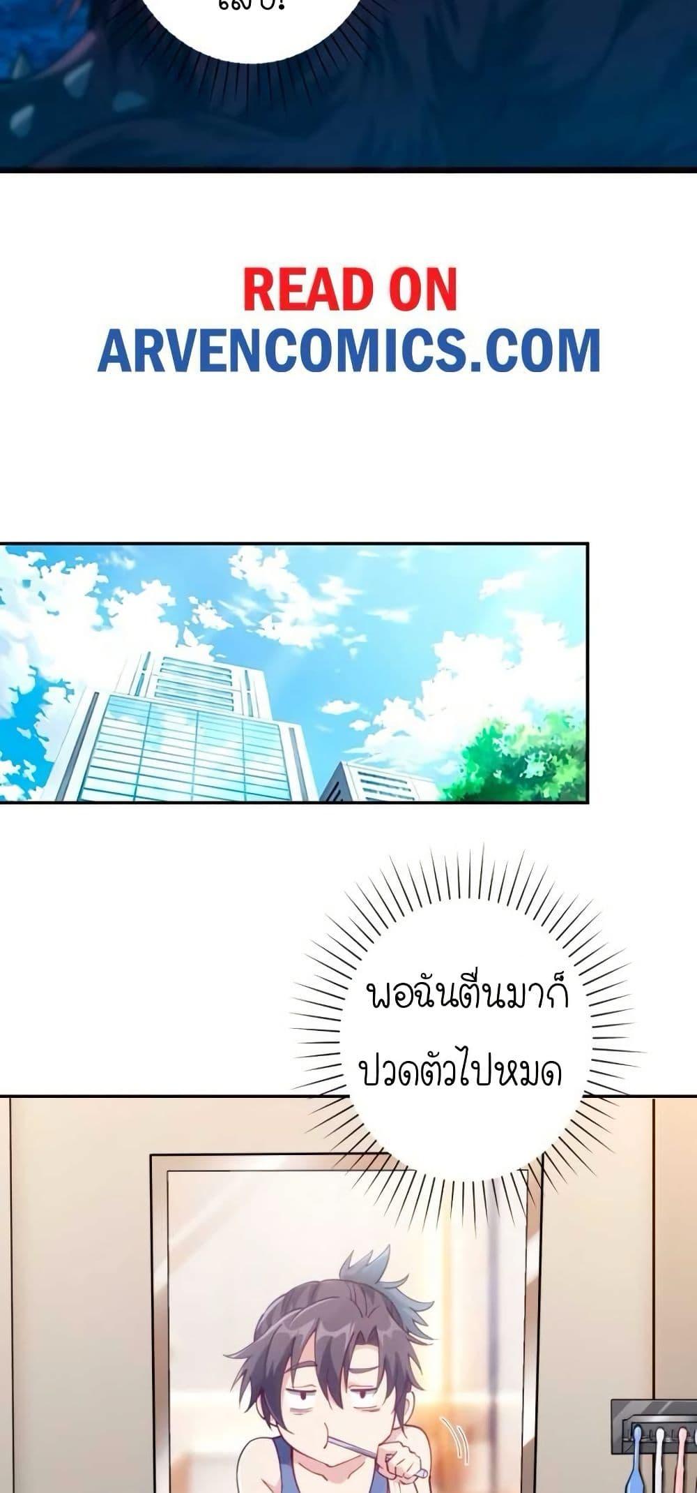 Manga-lc-com อ่านมังงะ อ่านการ์ตูน ออนไลน์ ฟรี When I Reincarnated, I Stood at the Top with Supernatural Cheats ตอนที่ 1 2 3 4 5 6 7 8 9 10 11 12 13 14 ฟรี ไม่มีโฆษณา Manga-lc - อ่าน มังงะ อ่าน การ์ตูน ออนไลน์ อ่านมังงะ ฟรี