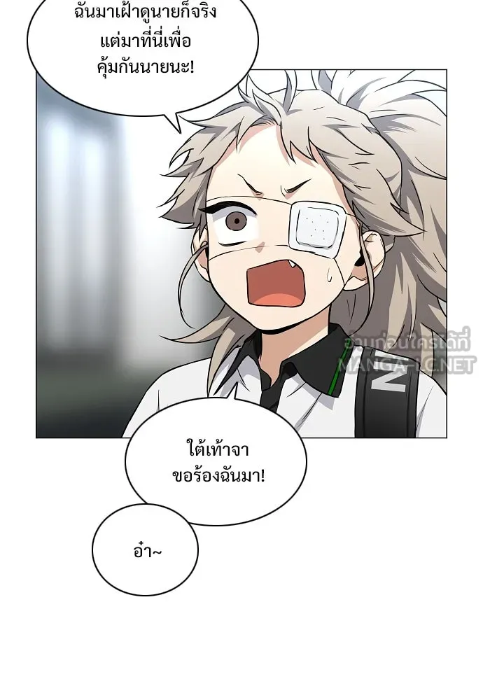 JAKDU ตอนที่ 63 รูปที่ 33