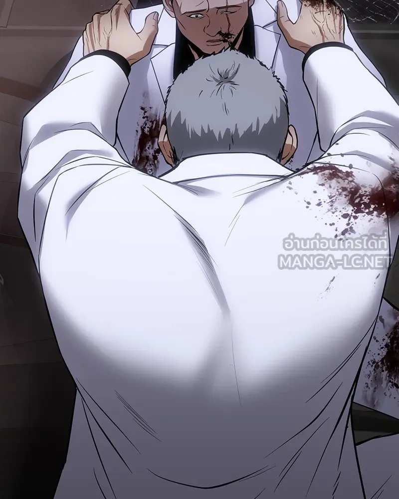แบคXX ตอนที่ 24 รูปที่ 135