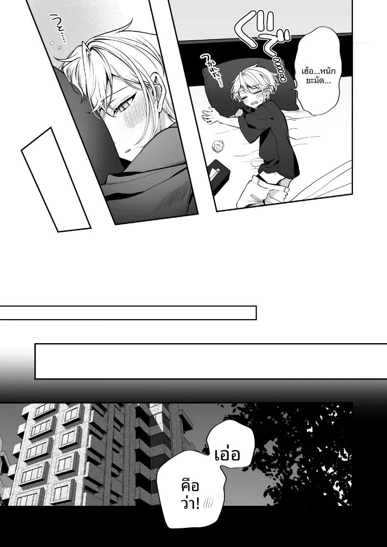 Doujin-Lc- อ่าน โดจิน มังฮวา เกาหลี ญี่ปุ่น จีน แปลไทย ความลับXเดตเเรก (Marosaan) ตอนที่ 1 2 3 4 5 6 7 8 9 10 11 12 13 14 ฟรี ไม่มีโฆษณา อ่าน โดจิน Manhwa เกาหลี ญี่ปุ่น จีน เรามีครบ คัดมาให้เน้นๆ โดจิน 18+ รับประกันความฟินโดย  Doujin Lc