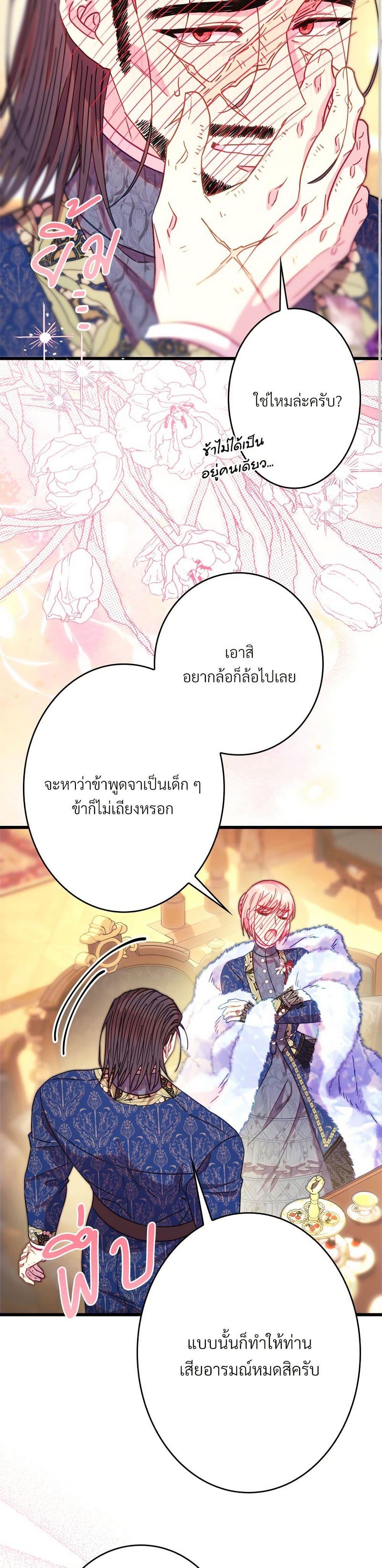 Manga-lc-com อ่านมังงะ อ่านการ์ตูน ออนไลน์ ฟรี Another Typical Fantasy Romance ตอนที่ 1 2 3 4 5 6 7 8 9 10 11 12 13 14 ฟรี ไม่มีโฆษณา Manga-lc - อ่าน มังงะ อ่าน การ์ตูน ออนไลน์ อ่านมังงะ ฟรี