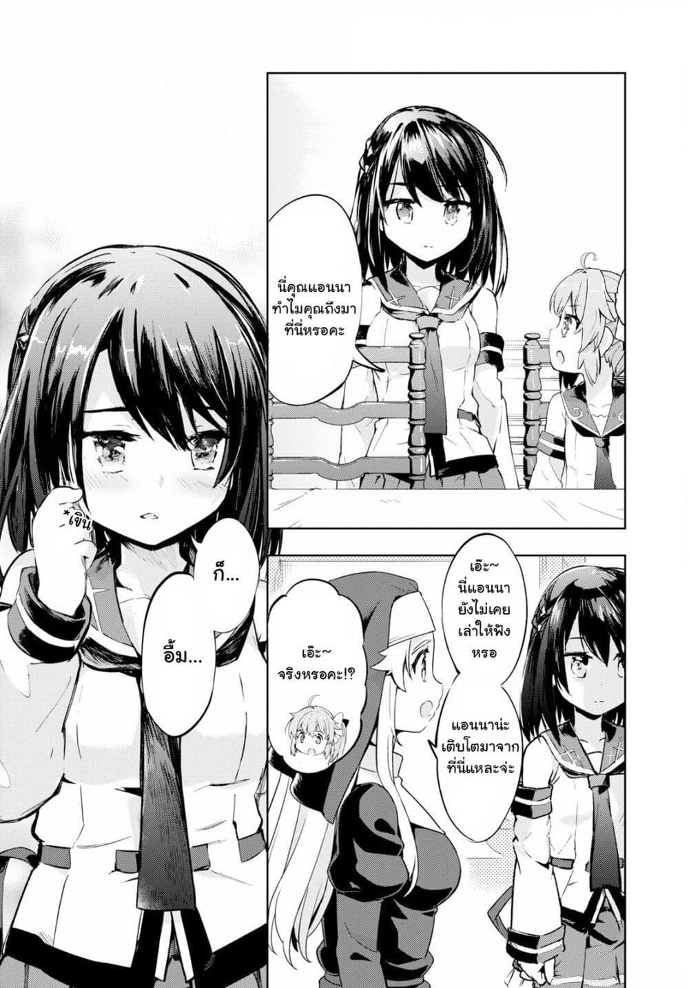 Manga-lc-com อ่านมังงะ อ่านการ์ตูน ออนไลน์ ฟรี Kenshi o Mezashite Nyugaku Shitanoni Maho Tekisei 9999 Nandesukedo! ตอนที่ 1 2 3 4 5 6 7 8 9 10 11 12 13 14 ฟรี ไม่มีโฆษณา Manga-lc - อ่าน มังงะ อ่าน การ์ตูน ออนไลน์ อ่านมังงะ ฟรี