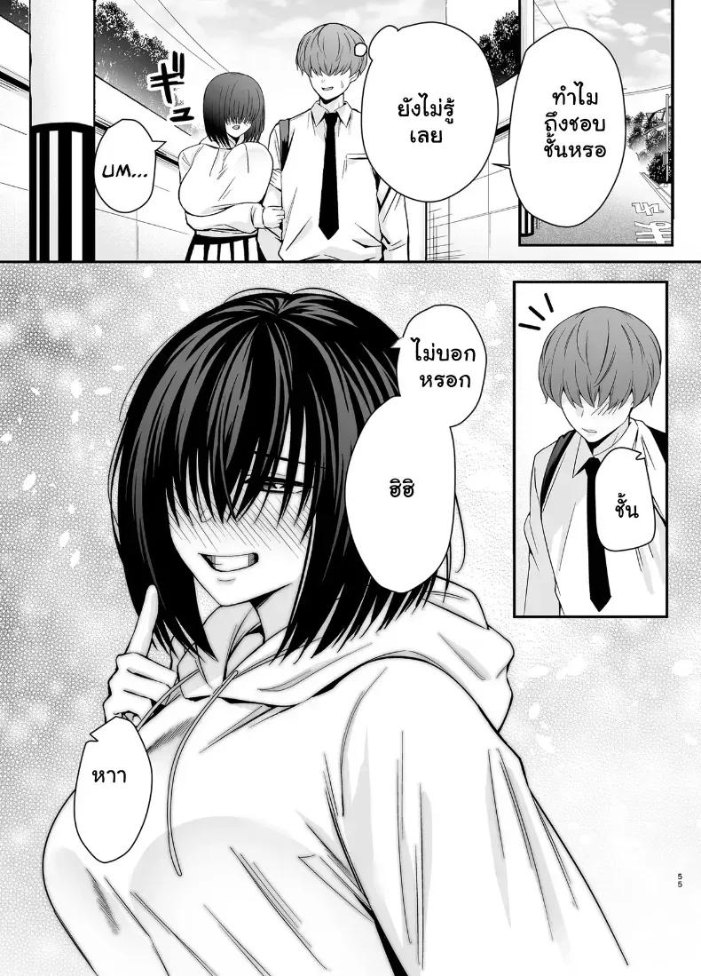 Doujin-Lc- อ่าน โดจิน มังฮวา เกาหลี ญี่ปุ่น จีน แปลไทย เมื่อยัยสตอล์กเกอร์สาวจืดคลั่งรักผมเกินเยียวยา จะจับทำอะไรก็ยอมหมด ตอนที่ 1 2 3 4 5 6 7 8 9 10 11 12 13 14 ฟรี ไม่มีโฆษณา อ่าน โดจิน Manhwa เกาหลี ญี่ปุ่น จีน เรามีครบ คัดมาให้เน้นๆ โดจิน 18+ รับประกันความฟินโดย  Doujin Lc