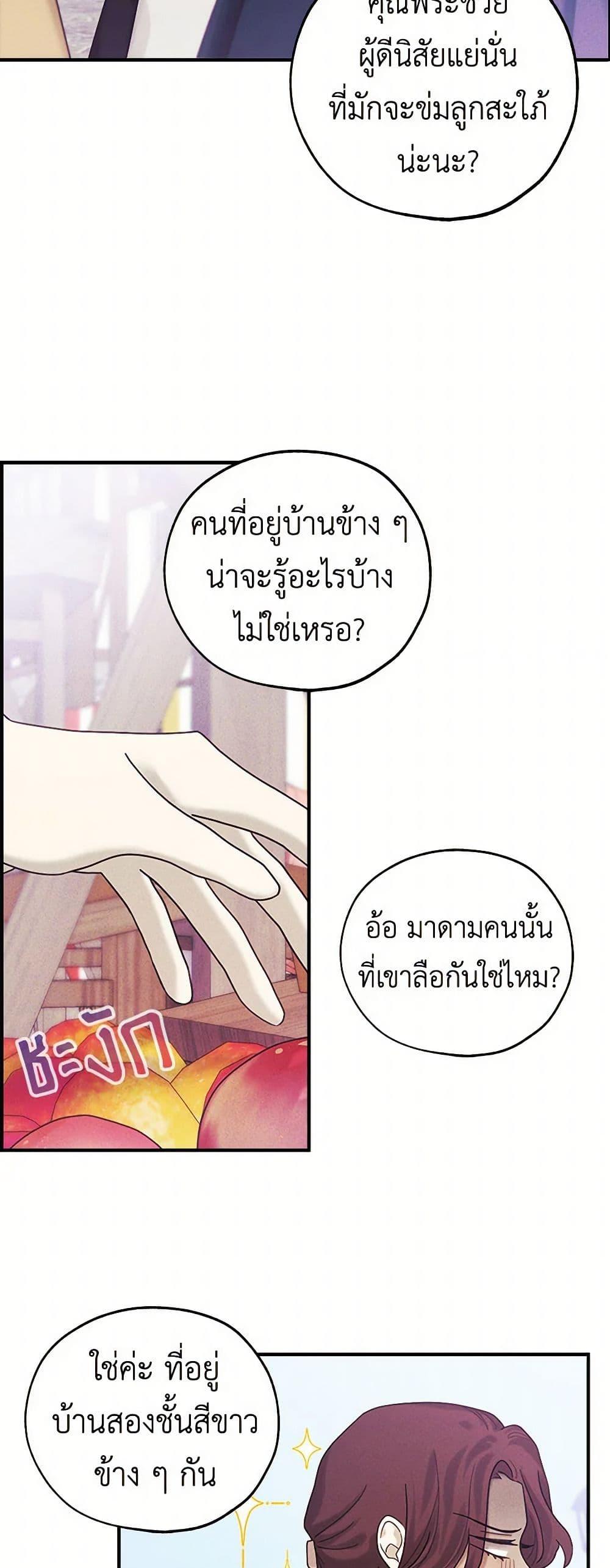 Manga-lc-com อ่านมังงะ อ่านการ์ตูน ออนไลน์ ฟรี The Princess’s Doll Shop ตอนที่ 1 2 3 4 5 6 7 8 9 10 11 12 13 14 ฟรี ไม่มีโฆษณา Manga-lc - อ่าน มังงะ อ่าน การ์ตูน ออนไลน์ อ่านมังงะ ฟรี