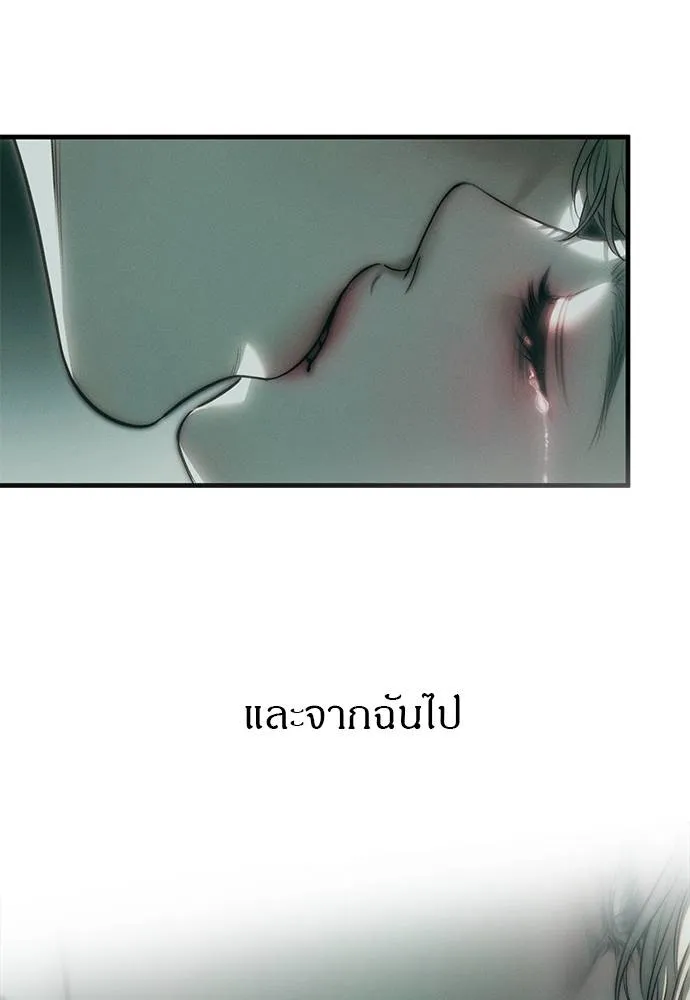 Undercover Chaebol ตอนที่ 91 รูปที่ 10