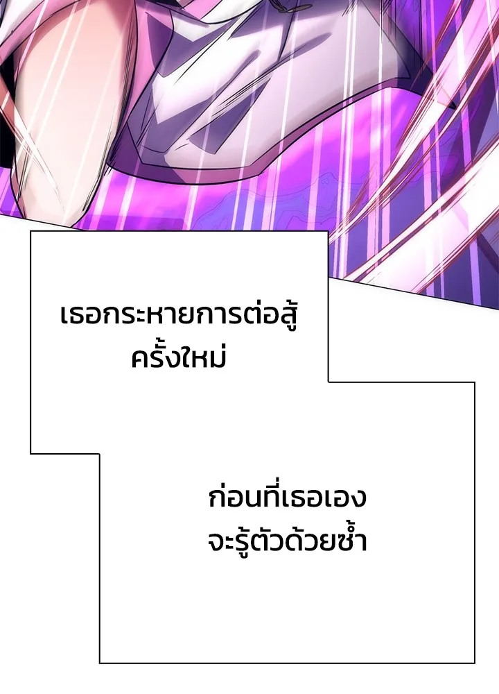 คืนแห่งโทแกบี ตอนที่ 51 รูปที่ 134