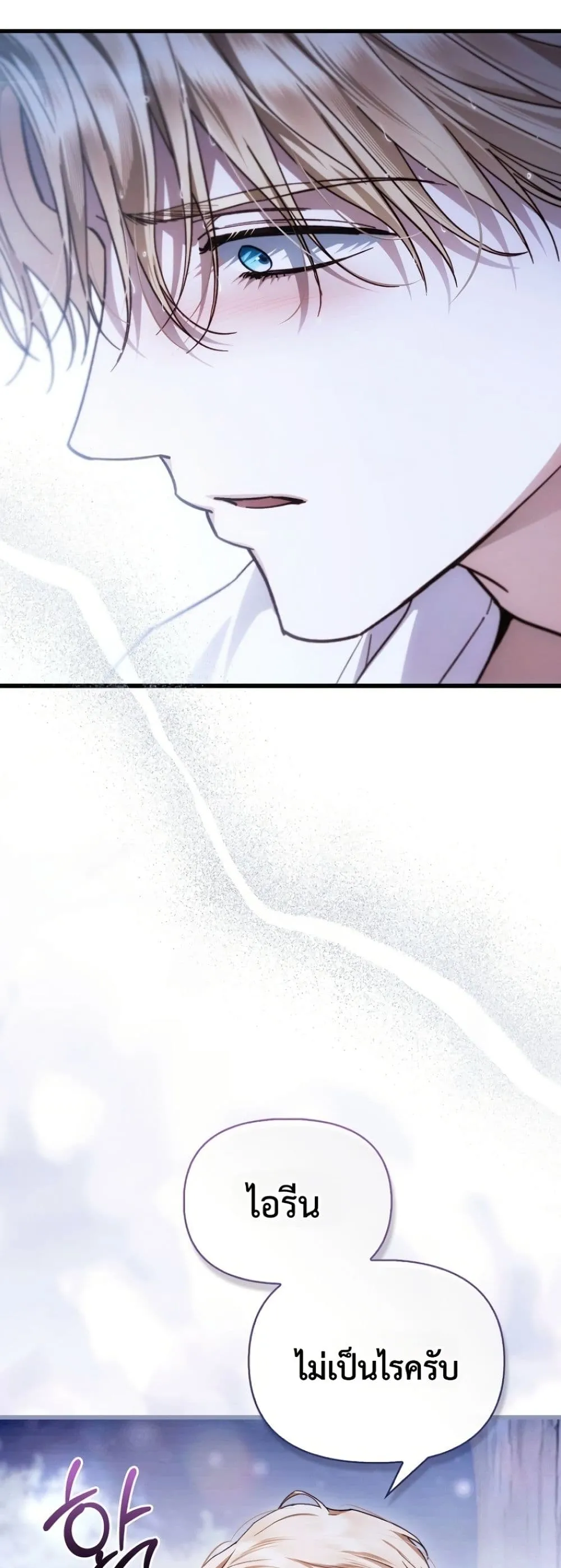 Manga-lc-com อ่านมังงะ อ่านการ์ตูน ออนไลน์ ฟรี My Husband Was Clearly a Paladin ตอนที่ 1 2 3 4 5 6 7 8 9 10 11 12 13 14 ฟรี ไม่มีโฆษณา Manga-lc - อ่าน มังงะ อ่าน การ์ตูน ออนไลน์ อ่านมังงะ ฟรี