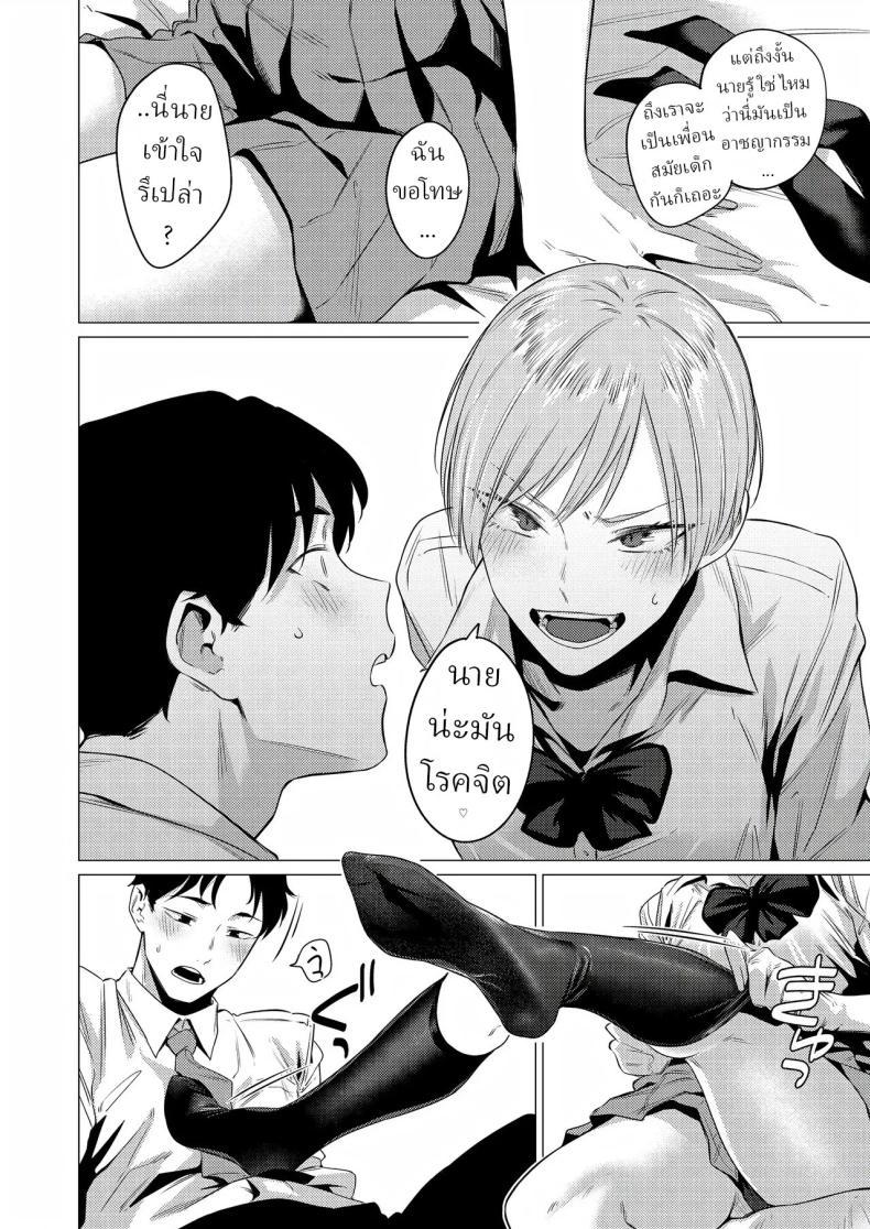 Doujin-Lc- อ่าน โดจิน มังฮวา เกาหลี ญี่ปุ่น จีน แปลไทย ชอบขา ชอบถุงเท้า [Tsukumo Nikyu] ตอนที่ 1 2 3 4 5 6 7 8 9 10 11 12 13 14 ฟรี ไม่มีโฆษณา อ่าน โดจิน Manhwa เกาหลี ญี่ปุ่น จีน เรามีครบ คัดมาให้เน้นๆ โดจิน 18+ รับประกันความฟินโดย  Doujin Lc