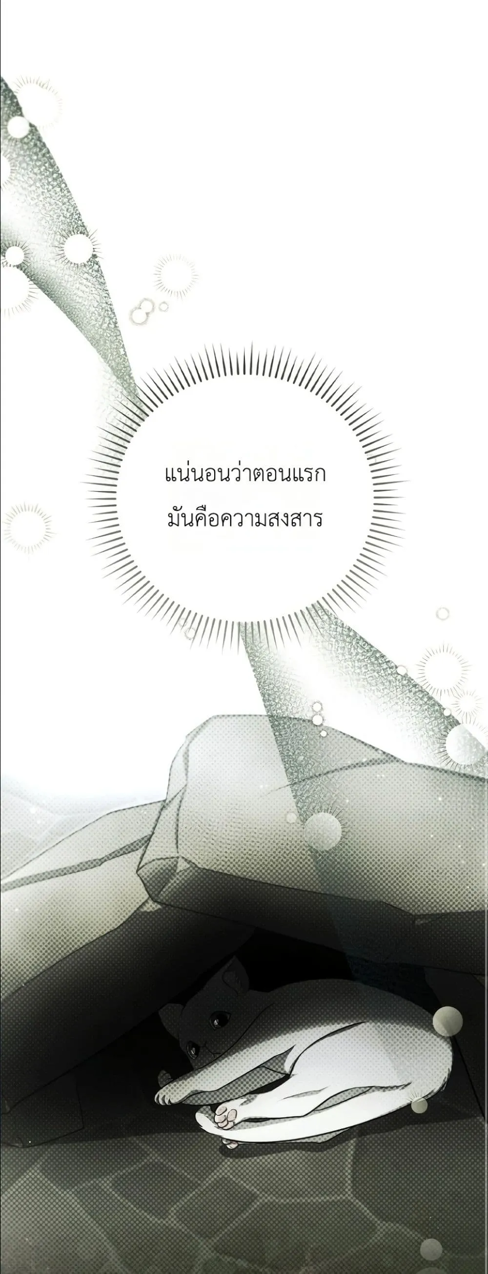 Manga-lc-com อ่านมังงะ อ่านการ์ตูน ออนไลน์ ฟรี I Am the 5-Year-Old Spy Who Kidnapped the Villain ตอนที่ 1 2 3 4 5 6 7 8 9 10 11 12 13 14 ฟรี ไม่มีโฆษณา Manga-lc - อ่าน มังงะ อ่าน การ์ตูน ออนไลน์ อ่านมังงะ ฟรี