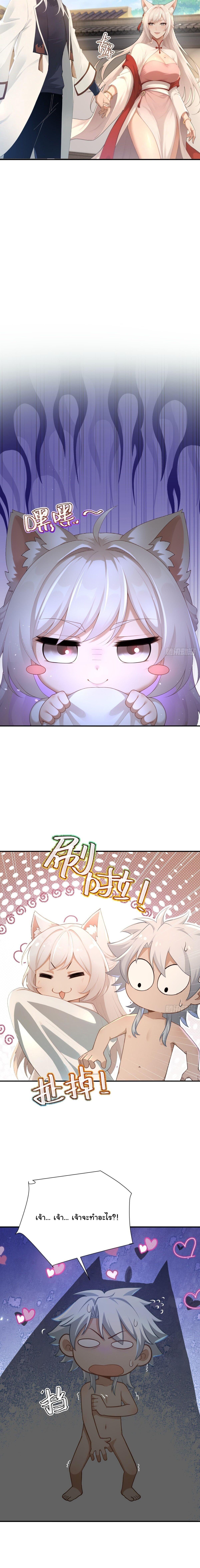 Manga-lc-com อ่านมังงะ อ่านการ์ตูน ออนไลน์ ฟรี I Went Full Harem!, To Save Seven Villainesses ตอนที่ 1 2 3 4 5 6 7 8 9 10 11 12 13 14 ฟรี ไม่มีโฆษณา Manga-lc - อ่าน มังงะ อ่าน การ์ตูน ออนไลน์ อ่านมังงะ ฟรี